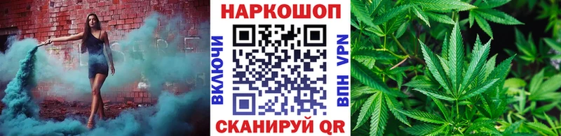 Где продают наркотики Шацк Alpha PVP  Гашиш  Марихуана  Cocaine 