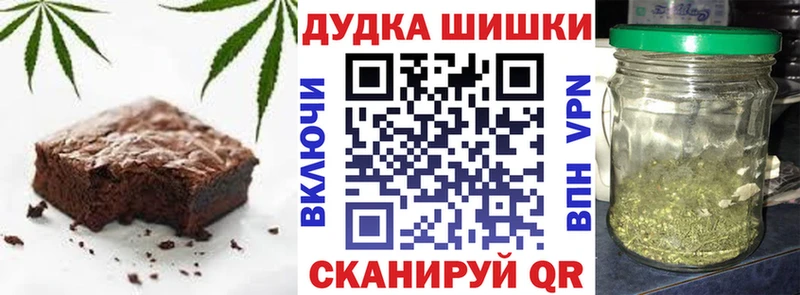 Cannafood марихуана Шацк