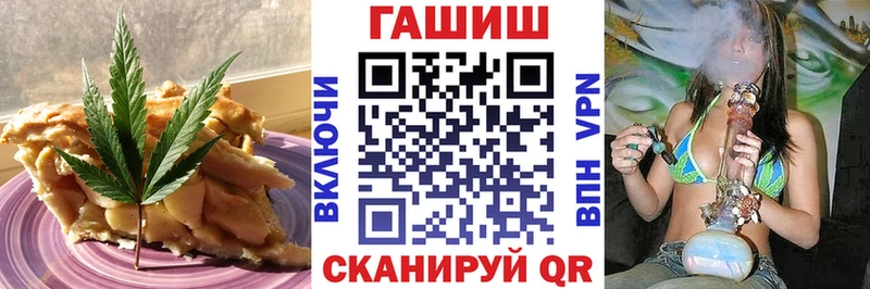 kraken ONION  Шацк  Canna-Cookies марихуана 