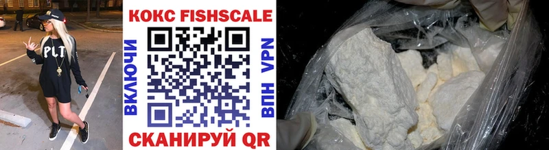 Cocaine 98%  купить закладку  Шацк 