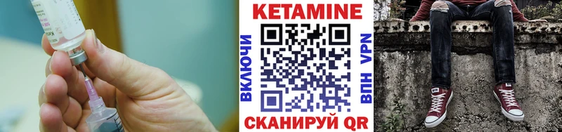 KRAKEN ТОР  Шацк  КЕТАМИН VHQ 