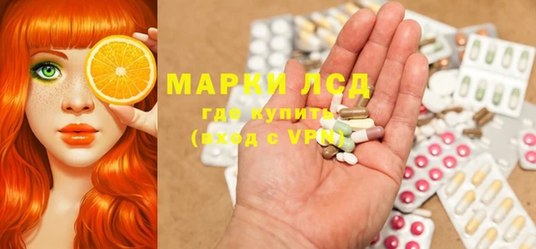 ALPHA PVP Алексеевка