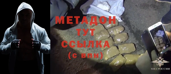 ALPHA PVP Алексеевка