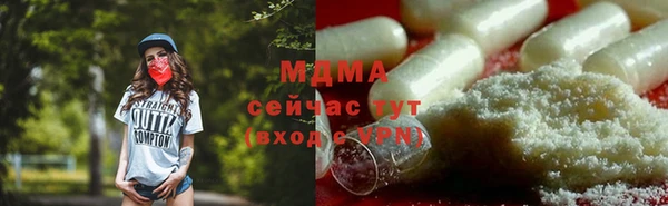 ALPHA PVP Алексеевка