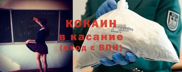 кокаин премиум Алзамай