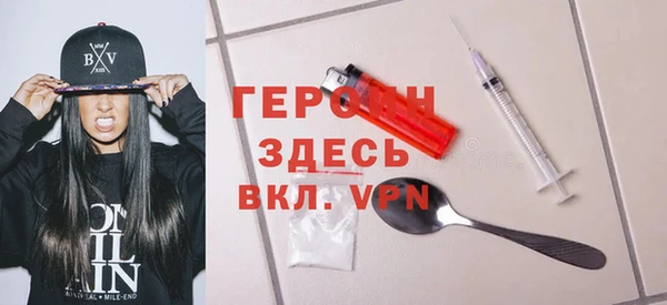 кокаин VHQ Алексин