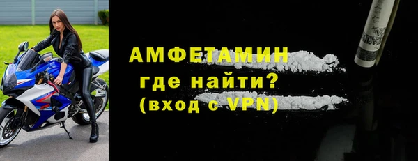 ALPHA PVP Алексеевка
