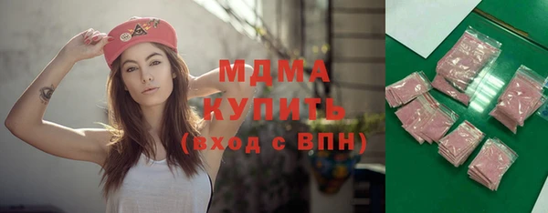эйфоретик Наволоки