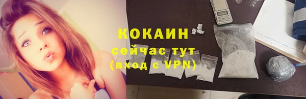 кокаин VHQ Алексин
