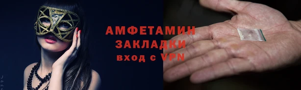 кокаин премиум Алзамай