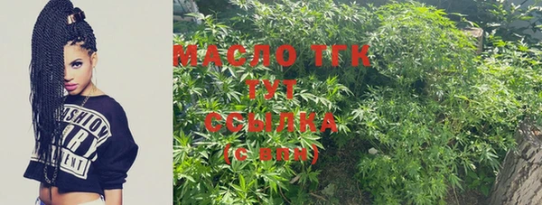 2c-b Навашино