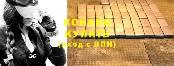 кокаин премиум Алзамай