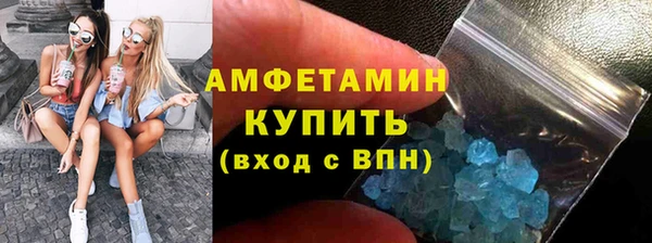 ALPHA PVP Алексеевка