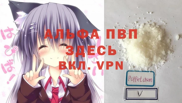 ALPHA PVP Алексеевка