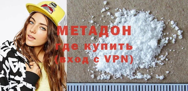ALPHA PVP Алексеевка