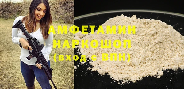 кокаин VHQ Алексин