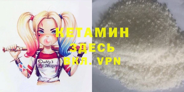 ALPHA PVP Алексеевка