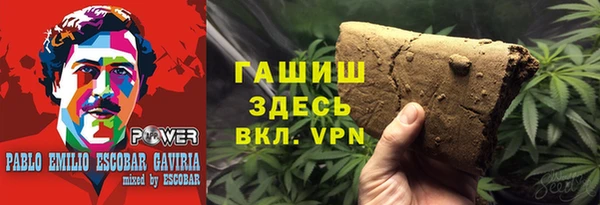 кокаин VHQ Алексин