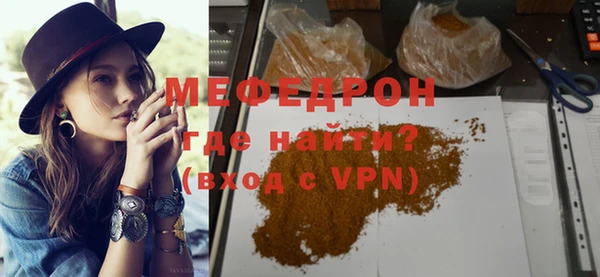 кристаллы Надым