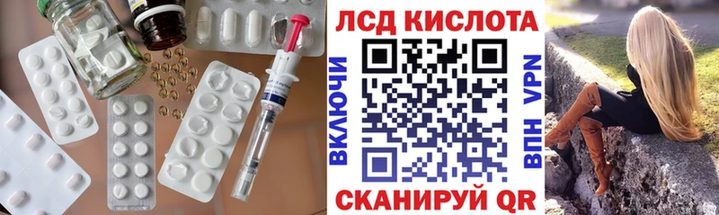 ЛСД экстази ecstasy  Шацк 