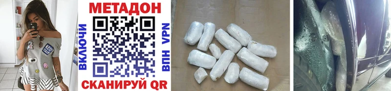 купить   Шацк  Метадон VHQ 