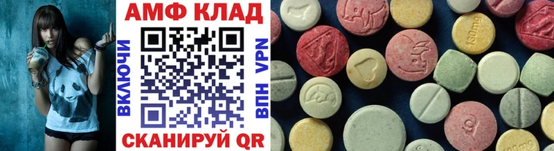 где купить наркоту  Шацк  Первитин Methamphetamine 